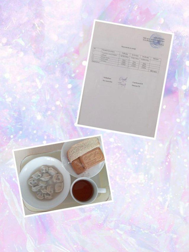 Бүгінгі ас мәзірі